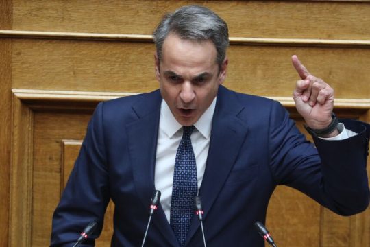 kyriakos